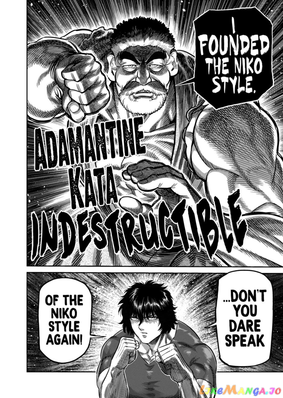 Kengan Omega Chapter 211 image 18